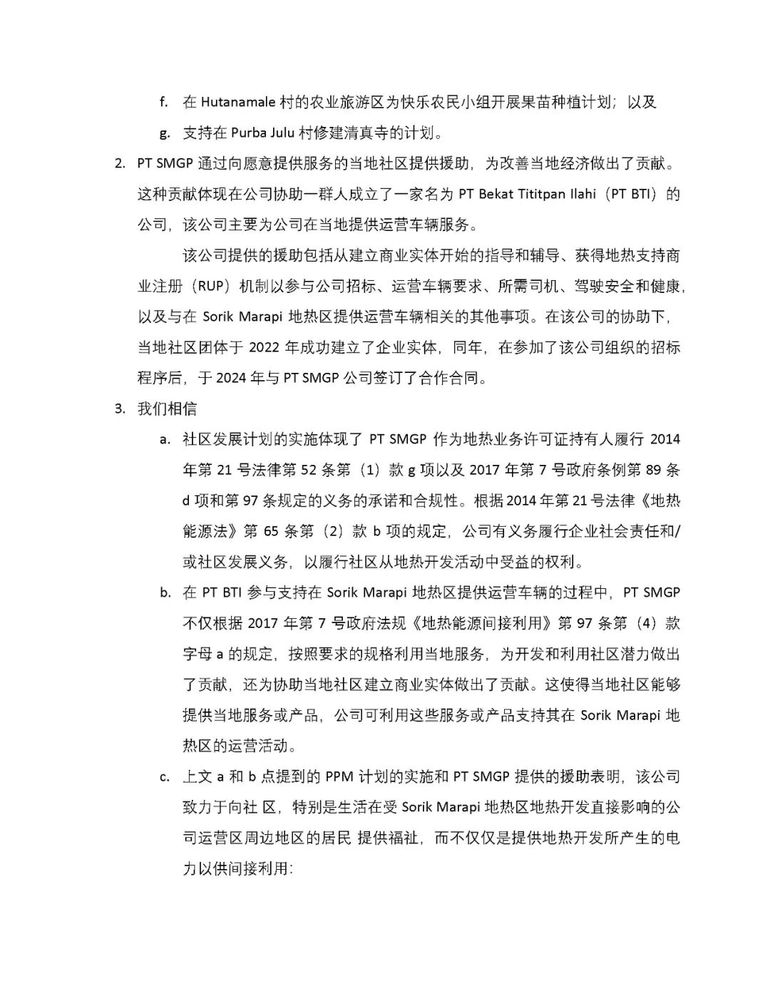 人生就是搏·(中国区)官方网站