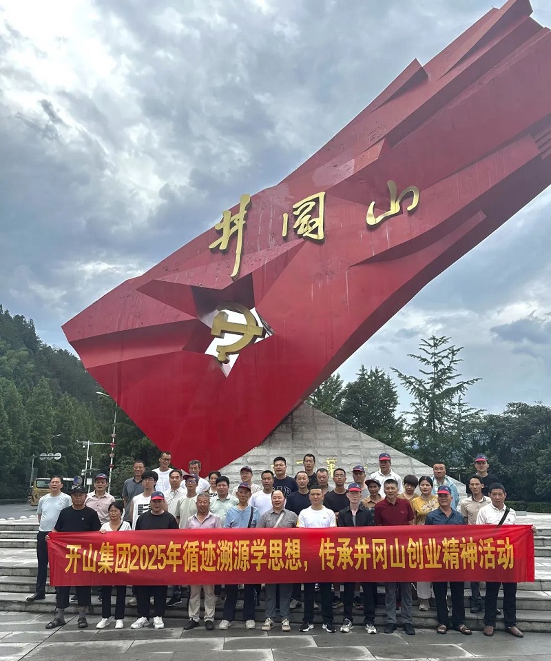 人生就是搏·(中国区)官方网站