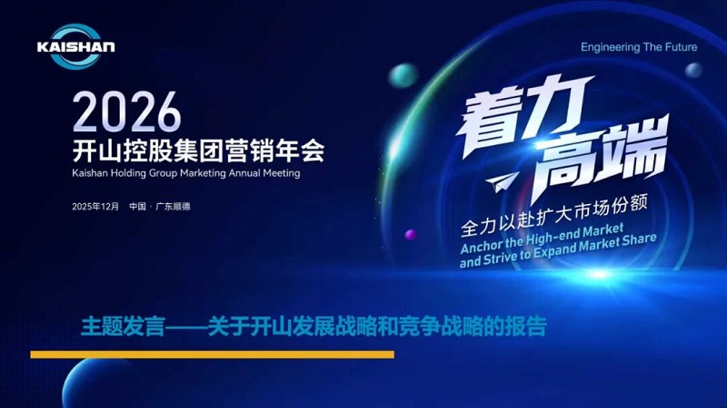 20251203093800_70081 人生就是搏·(中国区)官方网站