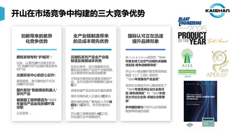 20251203093822_23625 人生就是搏·(中国区)官方网站