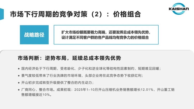 20251203093836_87601 人生就是搏·(中国区)官方网站