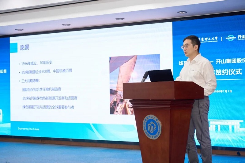 20260703090011_48290 人生就是搏·(中国区)官方网站